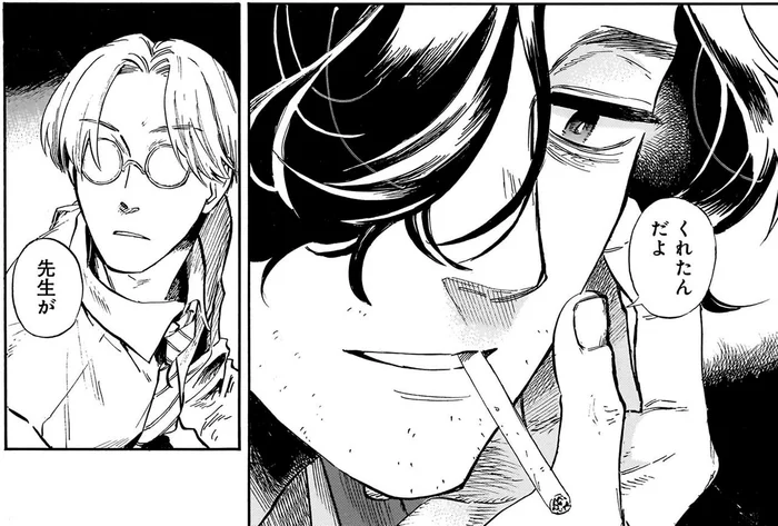 するどい質問にもっともらしい嘘を並べる画家「くれたんだよ、先生が」／贋 まがいもの（20）