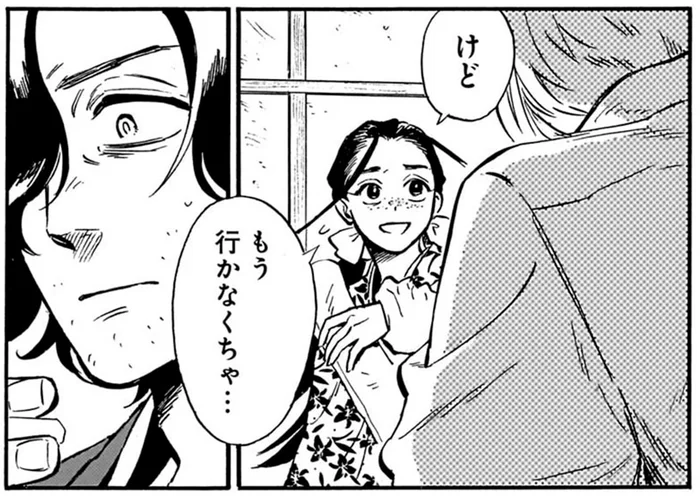 贋作だとバレる！「次の店に行かなくちゃ」一か八か大胆な駆けに出た／贋 まがいもの（22）