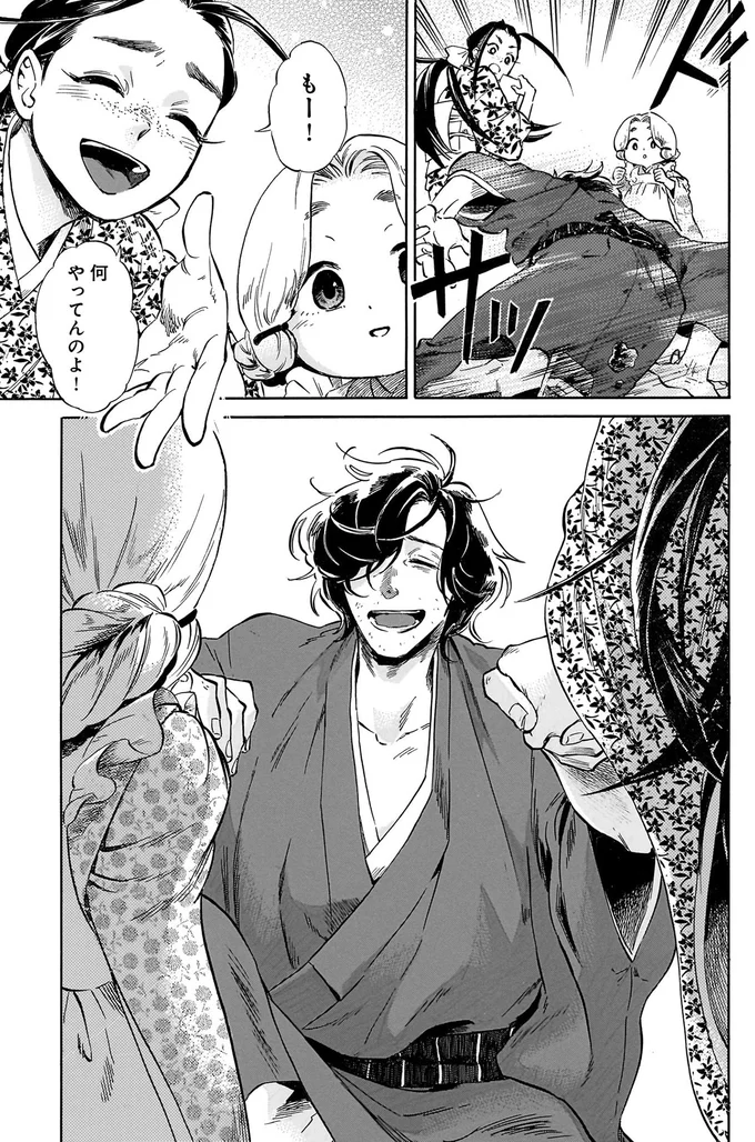 何やってんのよ！