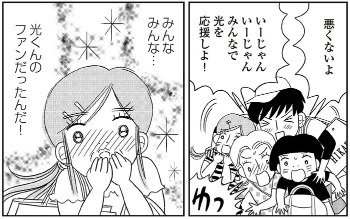 アラフィフでアイドルを好きに！不思議な巡り合わせで広がる私の世界／ハルコの恋（13）