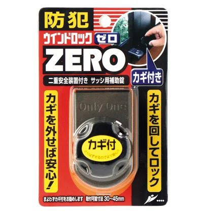 ウインドロックZERO 1P ブロンズ N-1150 オープン価格／問い合わせ：ノムラテック
