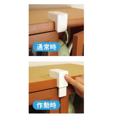 揺れを検知してロックする耐震ラッチ