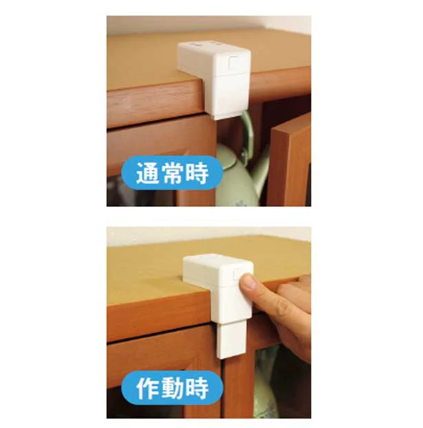 揺れを検知してロックする耐震ラッチ