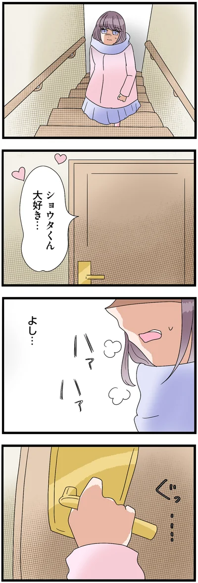 『サレ妻になったので復讐したらママ友の罠でした』より