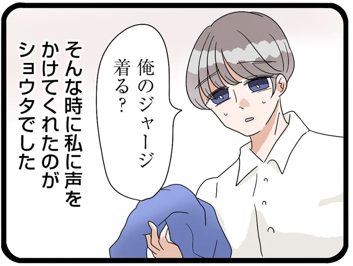 転校先で陰湿ないじめ。唯一助けてくれた彼に惹かれて／サレ妻になったので復讐したらママ友の罠でした（2）