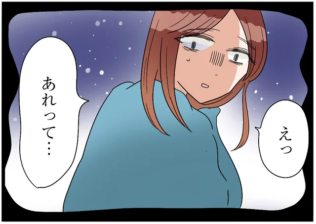 キャンプ場でいちゃつくカップル。ママ友が目撃したのは不倫中の夫だった!?／サレ妻になったので復讐したらママ友の罠でした（3）