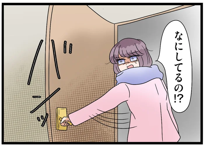 「なにしてるの!?」妊娠中の妻が夫の不倫現場に突入！／サレ妻になったので復讐したらママ友の罠でした（8）