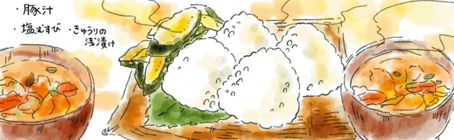 【水曜日の豚汁】夜泣き対応に夫婦でぐったり。優しい夜食で心も体も回復へ