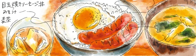 朝起きてもう疲れてる…。もしも朝食の出前があったら【火曜日の目玉焼きソーセージ丼】