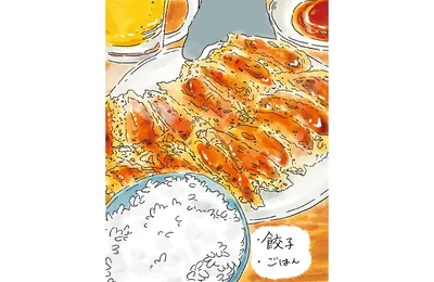 縁遠いと思っていた華金、まさかの出前で実現？【金曜日の餃子】／疲れた人に夜食を届ける出前店1（10）