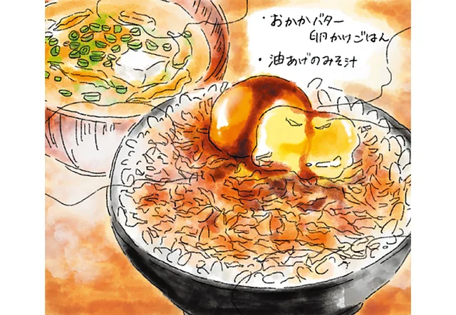 休日が終わってしまう憂鬱。出前の夜食で切り替えよう！【おかかバター卵かけごはん】