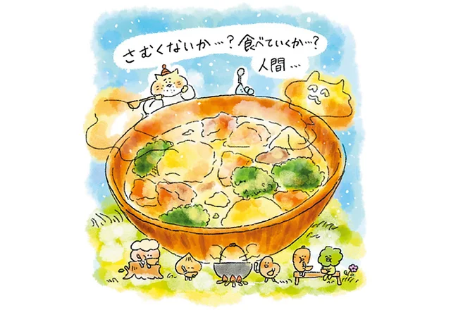 傷心ドライブで遭遇したのは、夜食をふるまう屋台!? ほっこりクリームシチュー