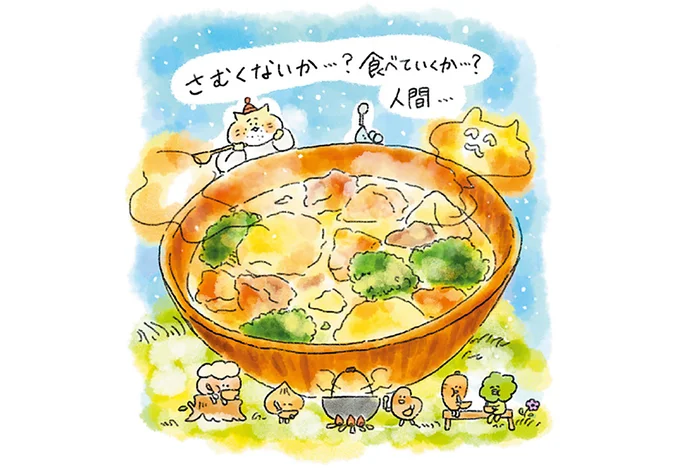土曜日のクリームシチュー
