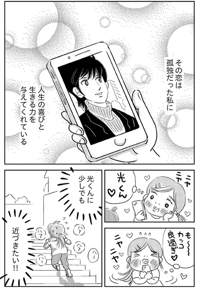 少しでも近づきたい！！