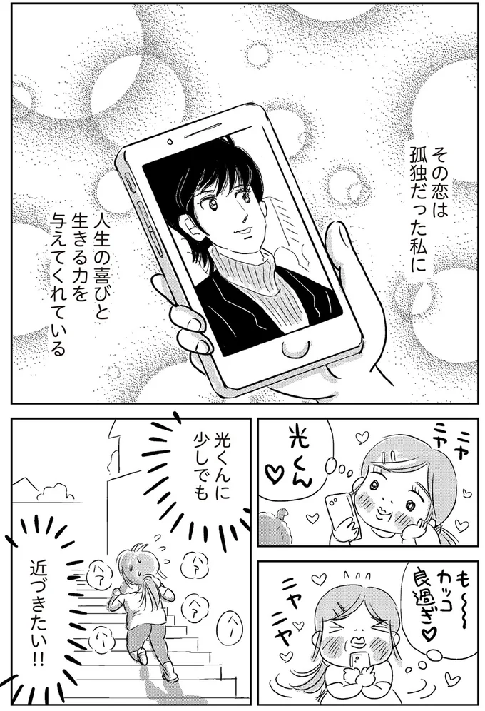 少しでも近づきたい！！