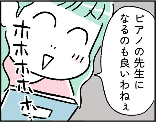 幼い自分が強いられた「女の子らしさ」。娘の個性は尊重したいけれど…【“生きづまる”私たち～さやかの葛藤 前編】（2）