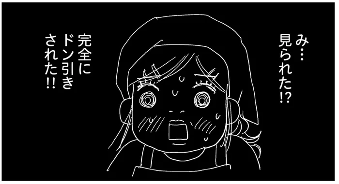 アイドル好きがバレた!? こっそり推しの写真を眺めていたら、パート仲間がドン引き！／ハルコの恋（19）