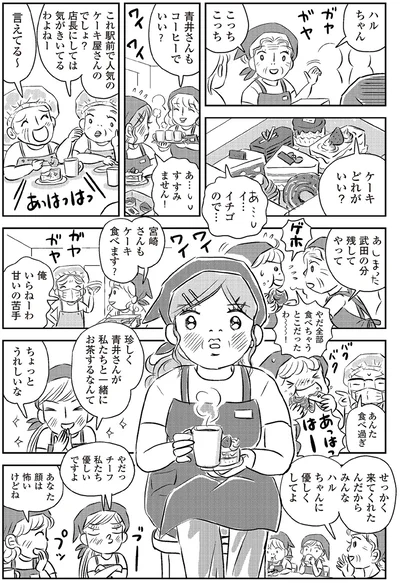 ケーキどれがいい？