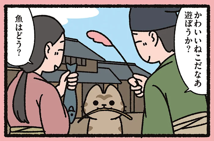 【わらしべ長者なねこ】「遊ぼうか？」「魚はどう？」わらしべを持ったねこの話
