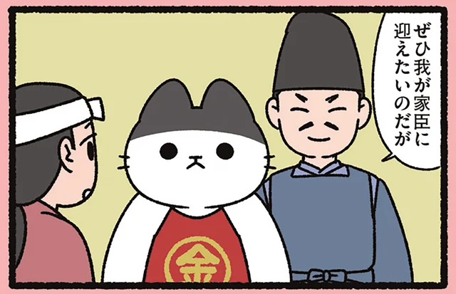 【金太郎なねこ】「ぜひ我が家臣に」大きな猫の金太郎。けれど衝撃の事実が!?