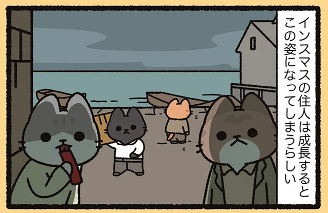 「いずれあんな姿に？」成長するとねこになってしまう町