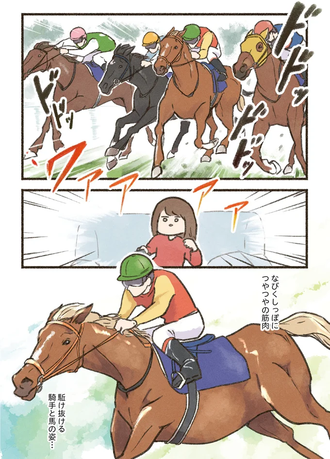 なびくしっぽにつやつやの筋肉