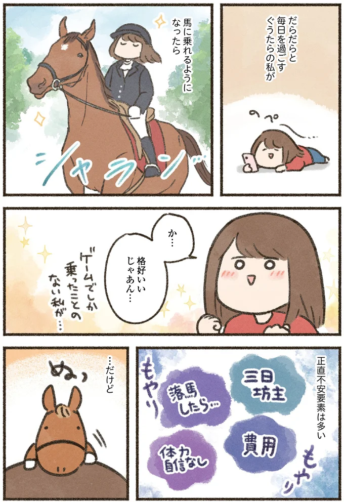 格好いいじゃあん…