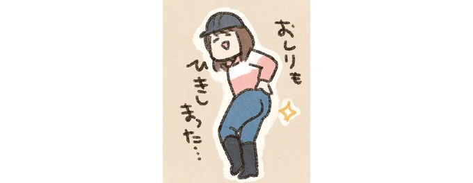 運動不足解消