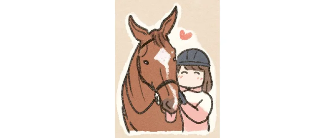 癒やし効果