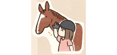 『馬に乗らずにいられない！　続かない私、乗馬が趣味になりました』より