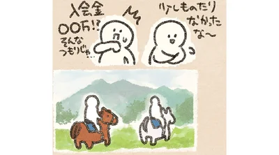 イメージに近い施設を探すとミスマッチも少ないかと思います