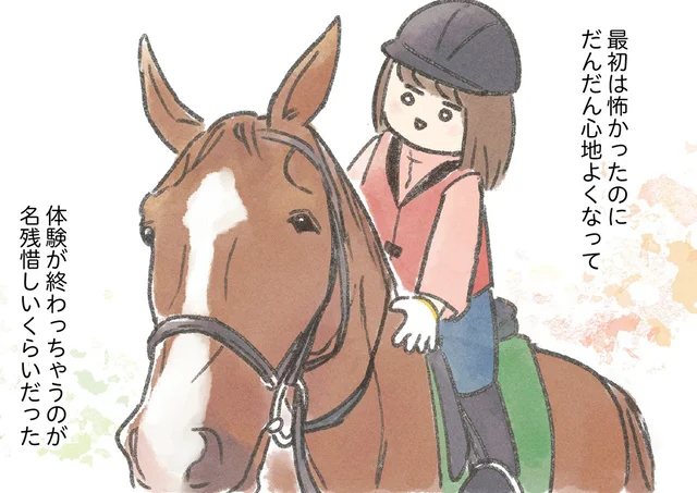初めての乗馬体験に挑戦！思っていた以上の高さに最初は怖かったけれど