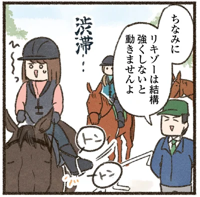 渋滞…