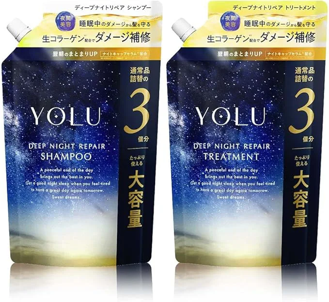 【新モデル】 YOLU ヨル シャンプー トリートメント セット 