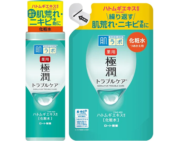 肌ラボ 薬用 極潤トラブルケア 本体170mL&詰替え170mL 【医薬部外品】