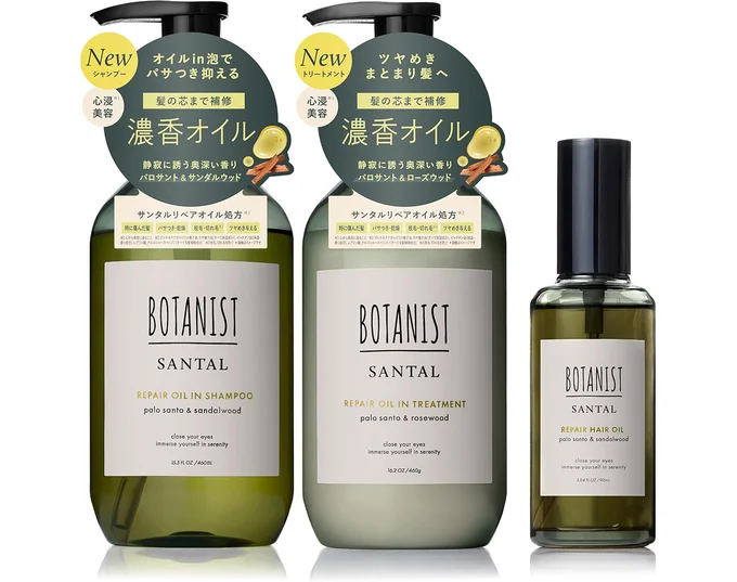 BOTANIST ボタニスト SANTAL サンタル リペア オイルイン シャンプー トリートメント ヘアオイル 3点セット