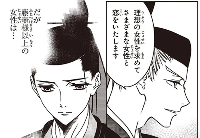 禁断の恋に悩む源氏の君。友人である義兄の教えは「いろんな女性と恋をするといい」／まんがで名作 源氏物語（3）