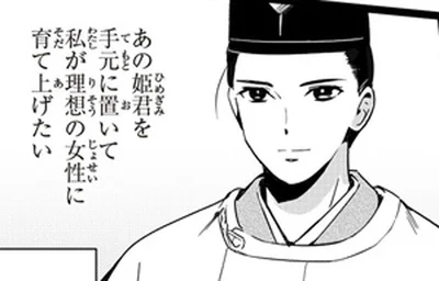 理想の女性に育て上げたい