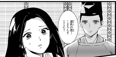 どうしてここに？