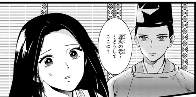もしやあのときに…。憧れ続けた継母・藤壺と結ばれた後に耳にした懐妊の噂/まんがで名作 源氏物語(8)