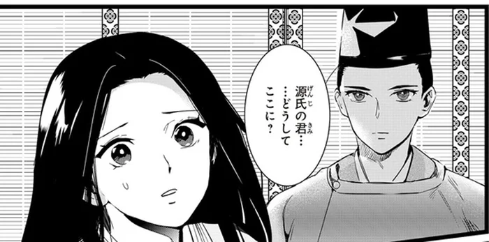 もしやあのときに…。憧れ続けた継母・藤壺と結ばれた後に耳にした懐妊の噂／まんがで名作 源氏物語（8）