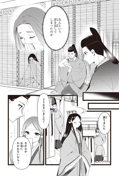 なかなかお目にかかれないから…