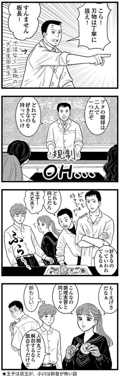 どれでも好きなのを持っていけ