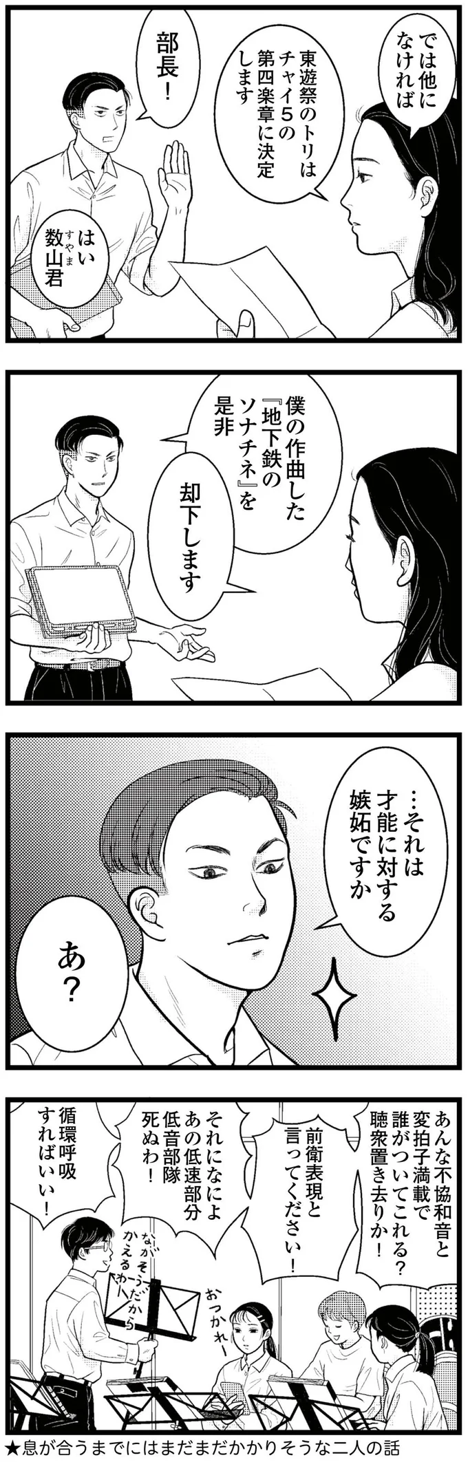 却下します