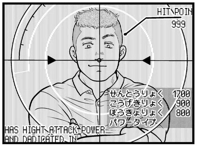 見た目がタイプ! ツワモノ男子が戦闘力の高い女子にアタックしたら