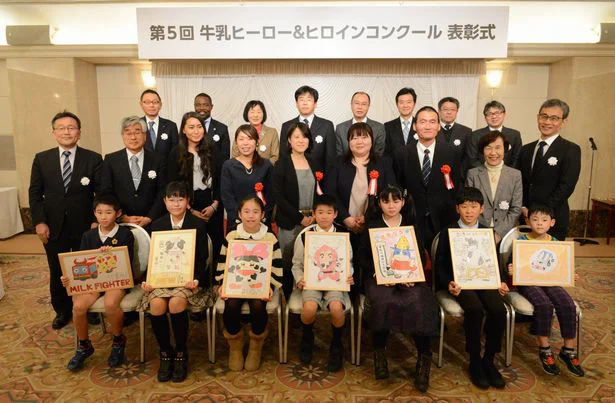 子どもたちが牛乳への思いを込めたキャラクターを考案！ 第5回 牛乳ヒーロー＆ヒロイン コンクール表彰式