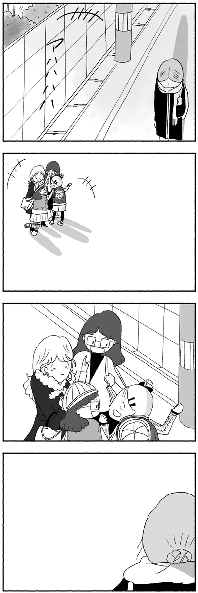 娘の同級生を見かけて