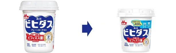 容器の高さが約2cmコンパクトに！