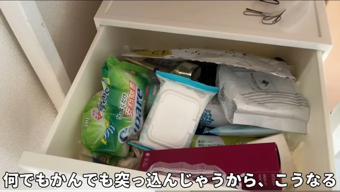 なんでも突っ込んじゃうからこうなる▶洗面所引き出しアフター(⇒次へ)