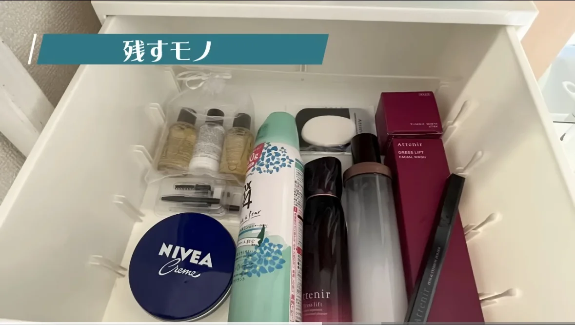 これが13万再生の捨て活術！スッキリ快適な暮らしを実現する、家の中の